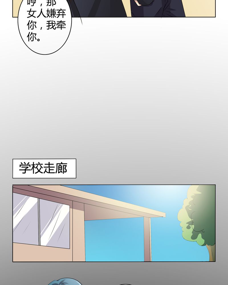 《异卷风华录》漫画最新章节第24章一梦幻好免费下拉式在线观看章节第【15】张图片