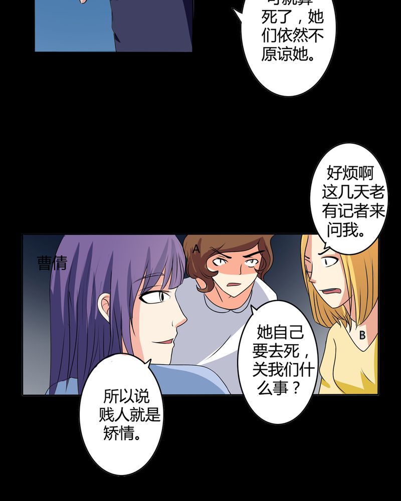 《异卷风华录》漫画最新章节第24章一梦幻好免费下拉式在线观看章节第【10】张图片