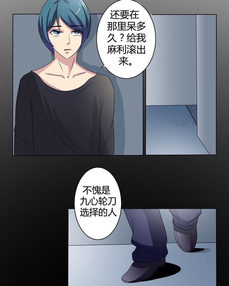 《异卷风华录》漫画最新章节第24章一梦幻好免费下拉式在线观看章节第【14】张图片