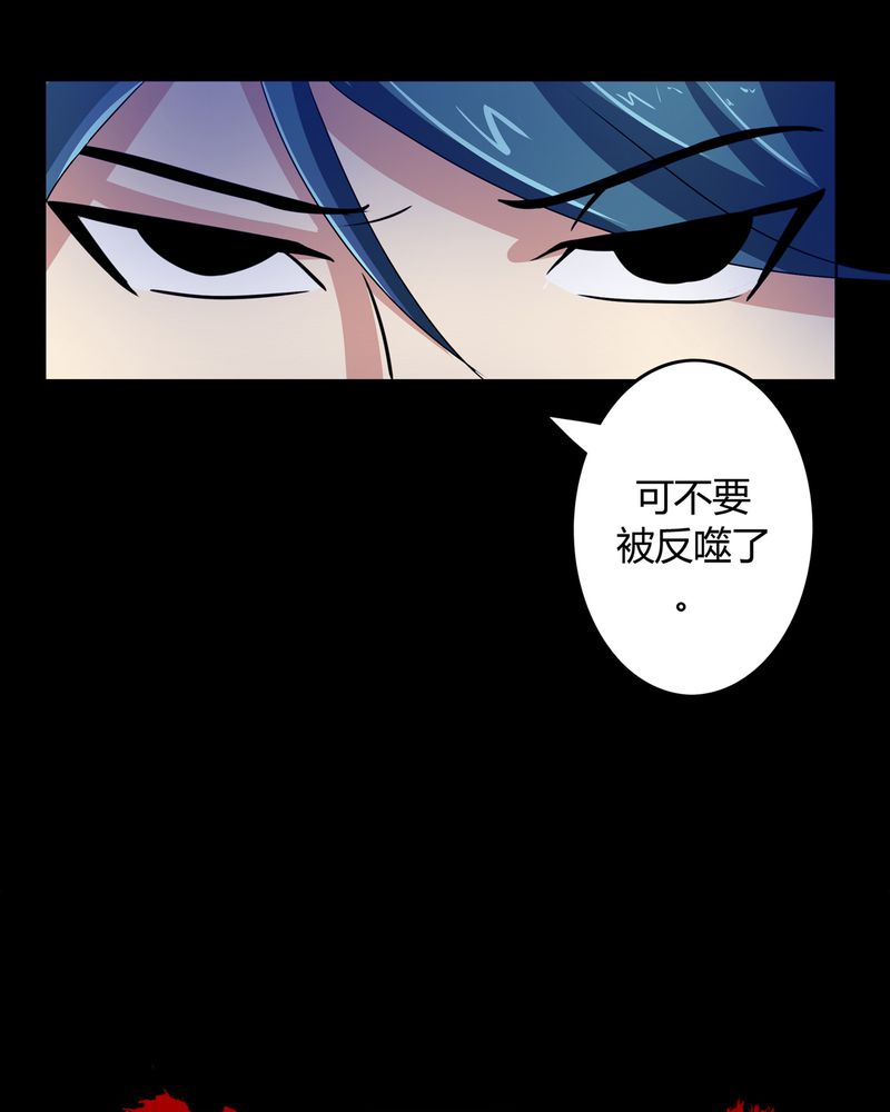 《异卷风华录》漫画最新章节第27章万刃穿心免费下拉式在线观看章节第【1】张图片