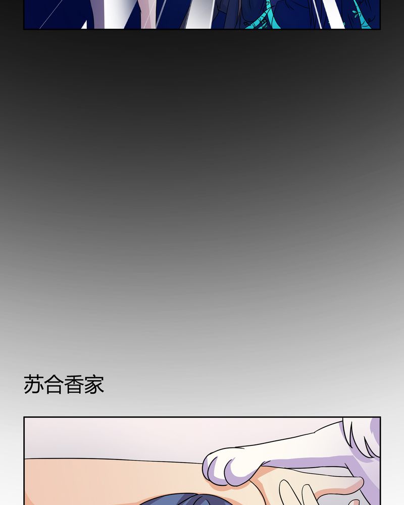 《异卷风华录》漫画最新章节第28章白骨之舞免费下拉式在线观看章节第【22】张图片