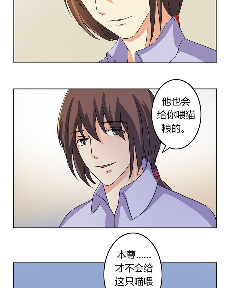 《异卷风华录》漫画最新章节第28章白骨之舞免费下拉式在线观看章节第【8】张图片