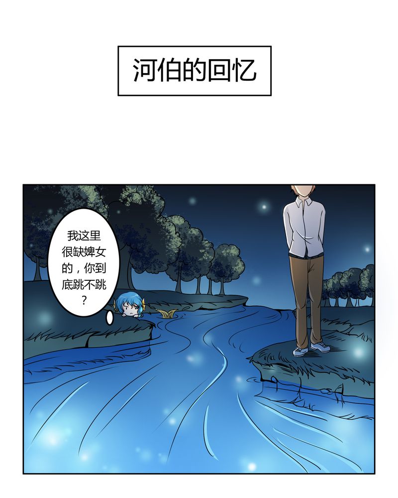 《异卷风华录》漫画最新章节第33章招魂寻魄免费下拉式在线观看章节第【24】张图片