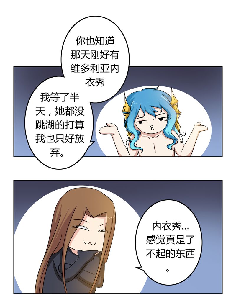 《异卷风华录》漫画最新章节第33章招魂寻魄免费下拉式在线观看章节第【23】张图片