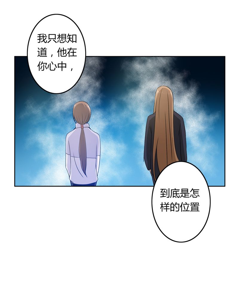 《异卷风华录》漫画最新章节第33章招魂寻魄免费下拉式在线观看章节第【14】张图片