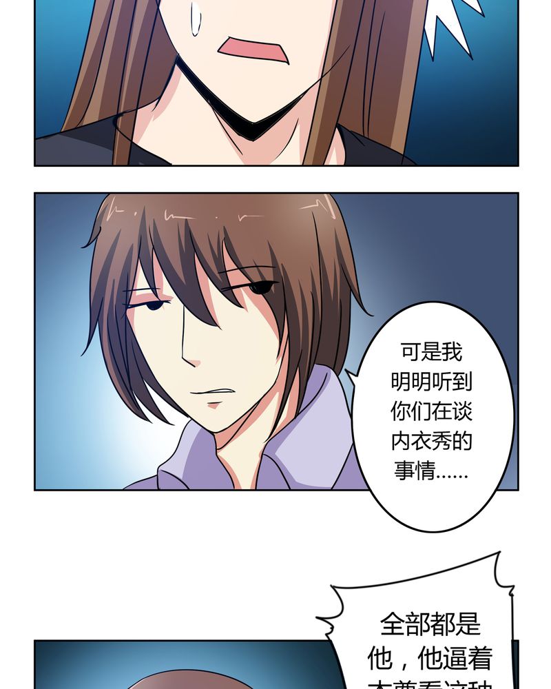 《异卷风华录》漫画最新章节第33章招魂寻魄免费下拉式在线观看章节第【20】张图片