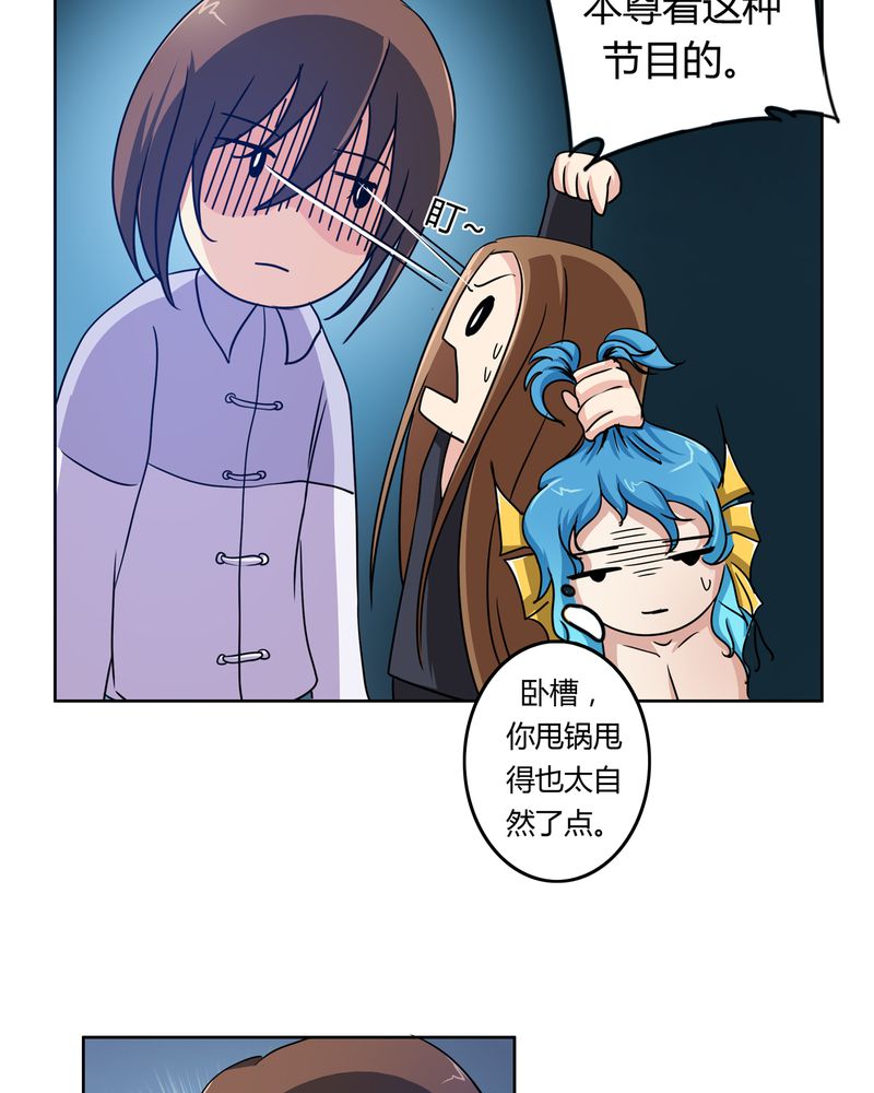 《异卷风华录》漫画最新章节第33章招魂寻魄免费下拉式在线观看章节第【19】张图片