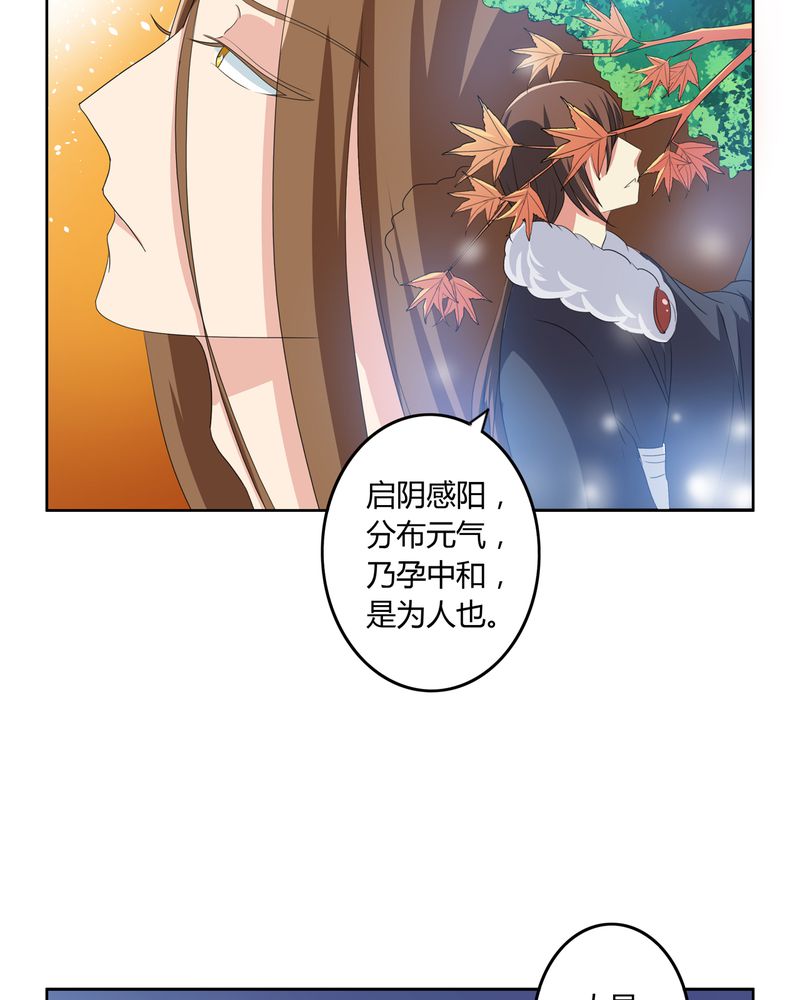 《异卷风华录》漫画最新章节第34章最后愿望免费下拉式在线观看章节第【7】张图片