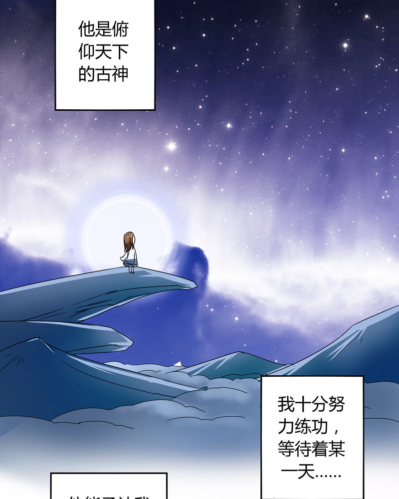 《异卷风华录》漫画最新章节第46章定情免费下拉式在线观看章节第【3】张图片