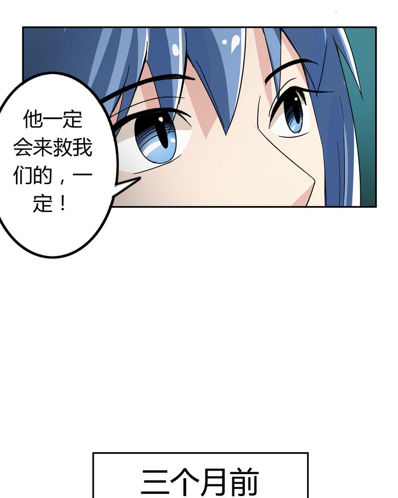 《异卷风华录》漫画最新章节第53章不明委托免费下拉式在线观看章节第【18】张图片