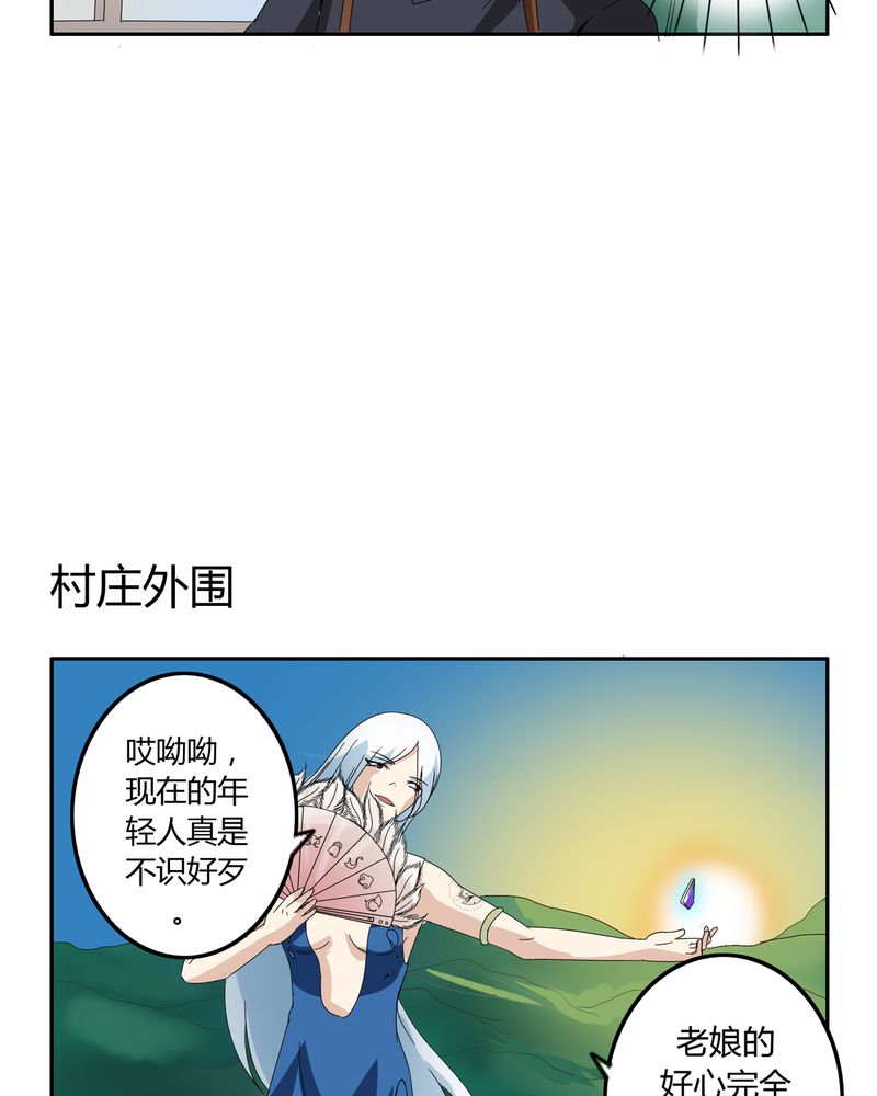 《异卷风华录》漫画最新章节第54章神秘山庄免费下拉式在线观看章节第【6】张图片