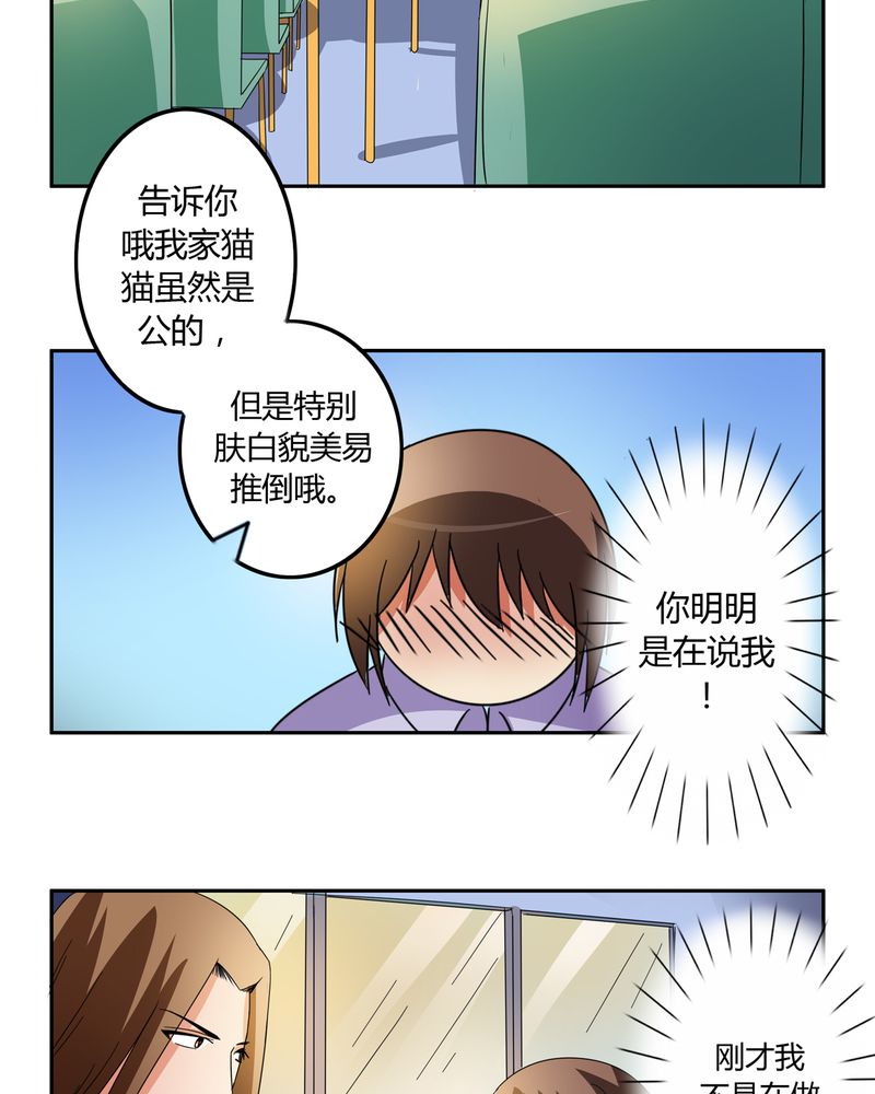 《异卷风华录》漫画最新章节第54章神秘山庄免费下拉式在线观看章节第【9】张图片