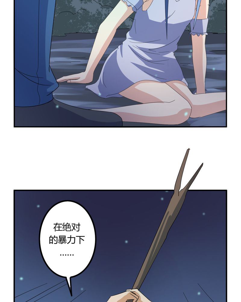 《异卷风华录》漫画最新章节第58章燃烧的纸鹤免费下拉式在线观看章节第【10】张图片