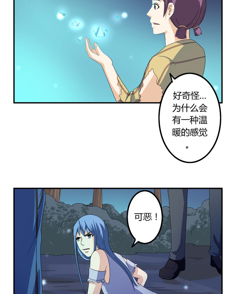 《异卷风华录》漫画最新章节第58章燃烧的纸鹤免费下拉式在线观看章节第【16】张图片