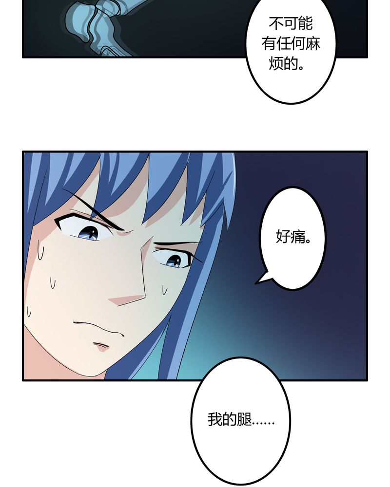 《异卷风华录》漫画最新章节第58章燃烧的纸鹤免费下拉式在线观看章节第【8】张图片