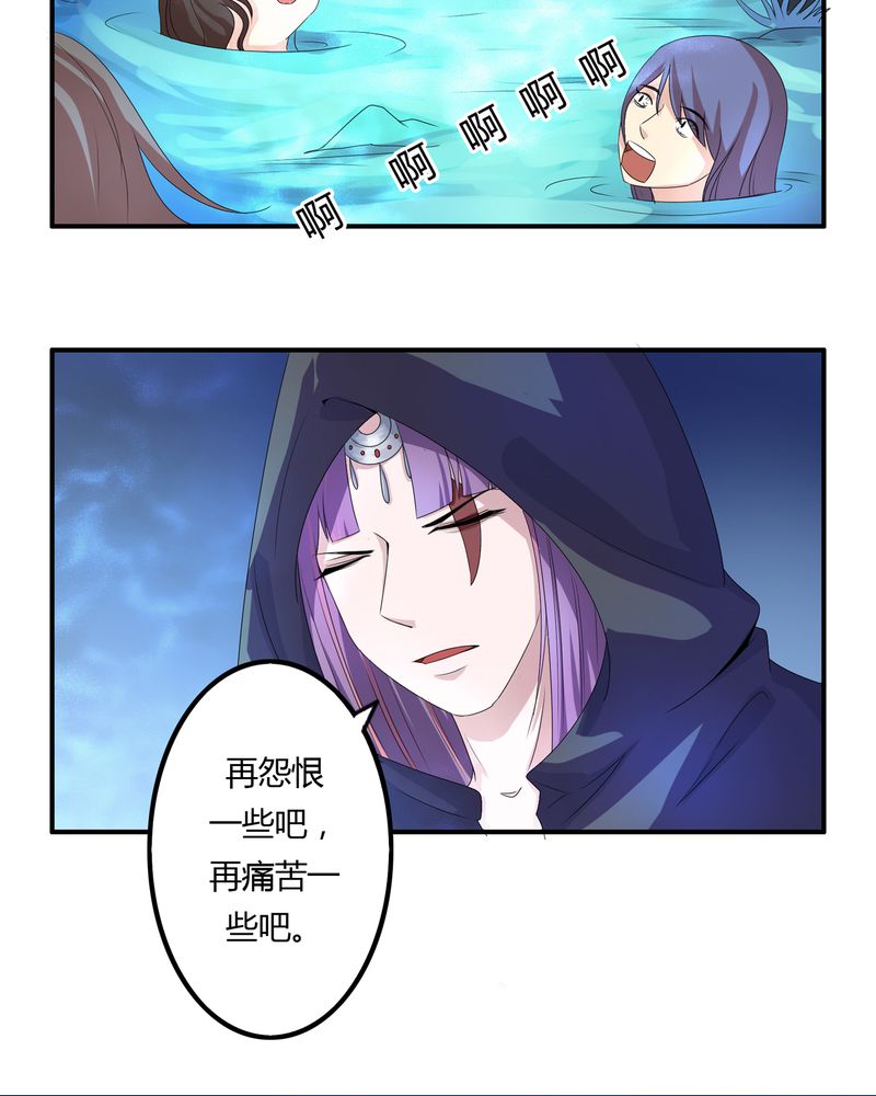 《异卷风华录》漫画最新章节第59章女性拍卖免费下拉式在线观看章节第【15】张图片