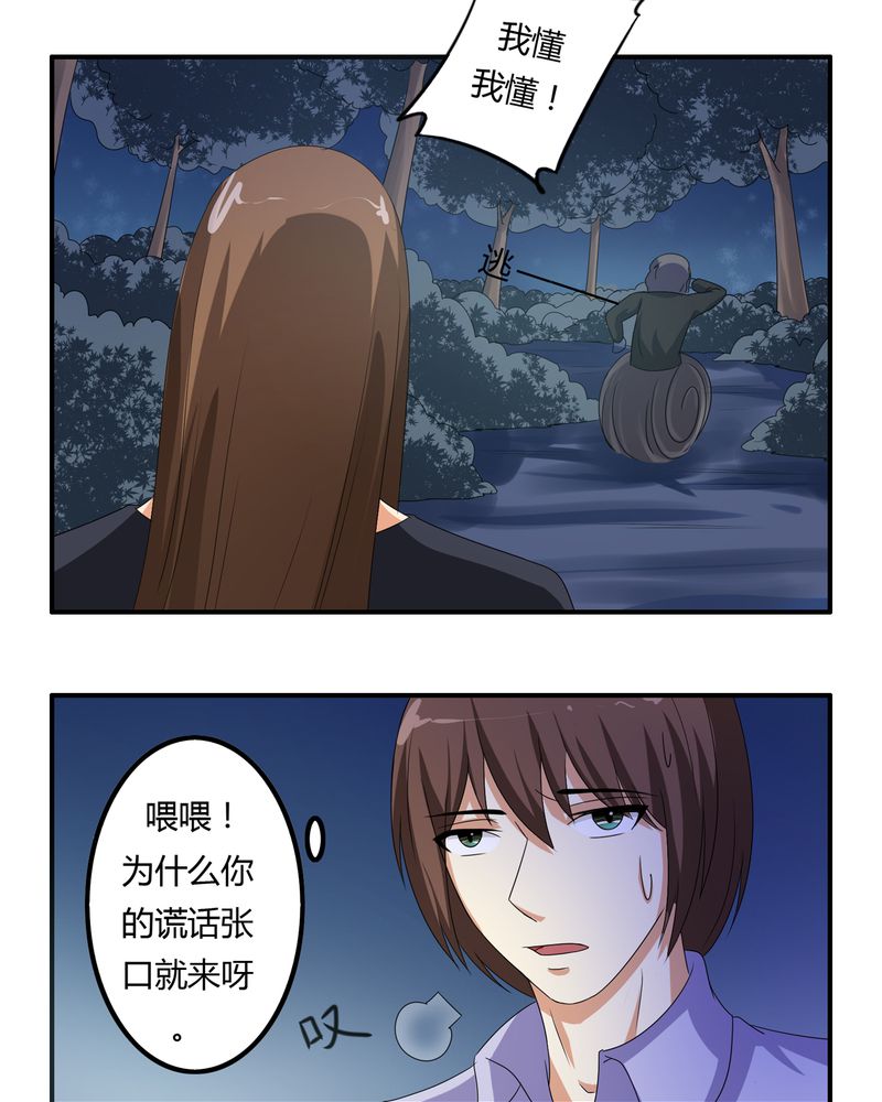 《异卷风华录》漫画最新章节第59章女性拍卖免费下拉式在线观看章节第【10】张图片