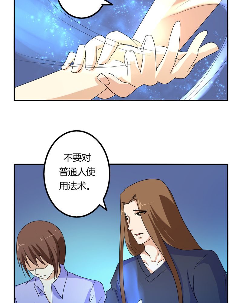 《异卷风华录》漫画最新章节第62章被遗弃的灵魂免费下拉式在线观看章节第【17】张图片