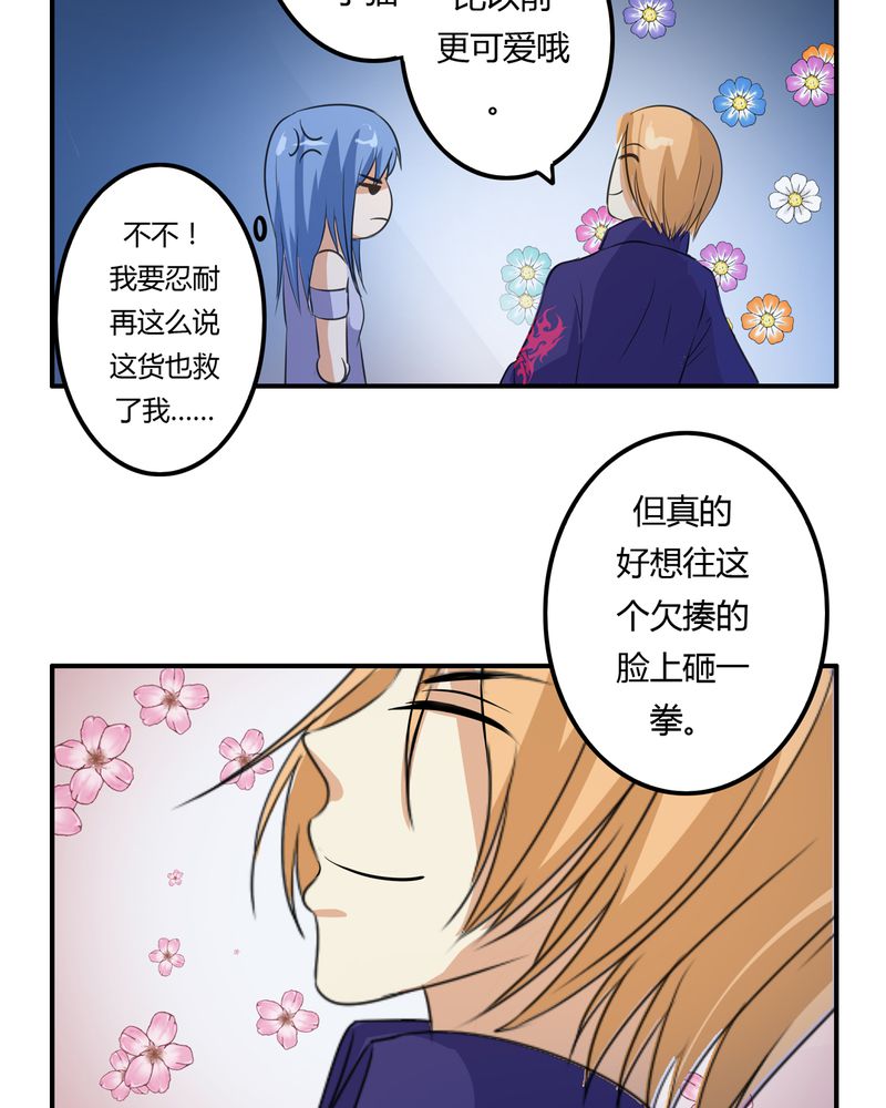 《异卷风华录》漫画最新章节第62章被遗弃的灵魂免费下拉式在线观看章节第【6】张图片