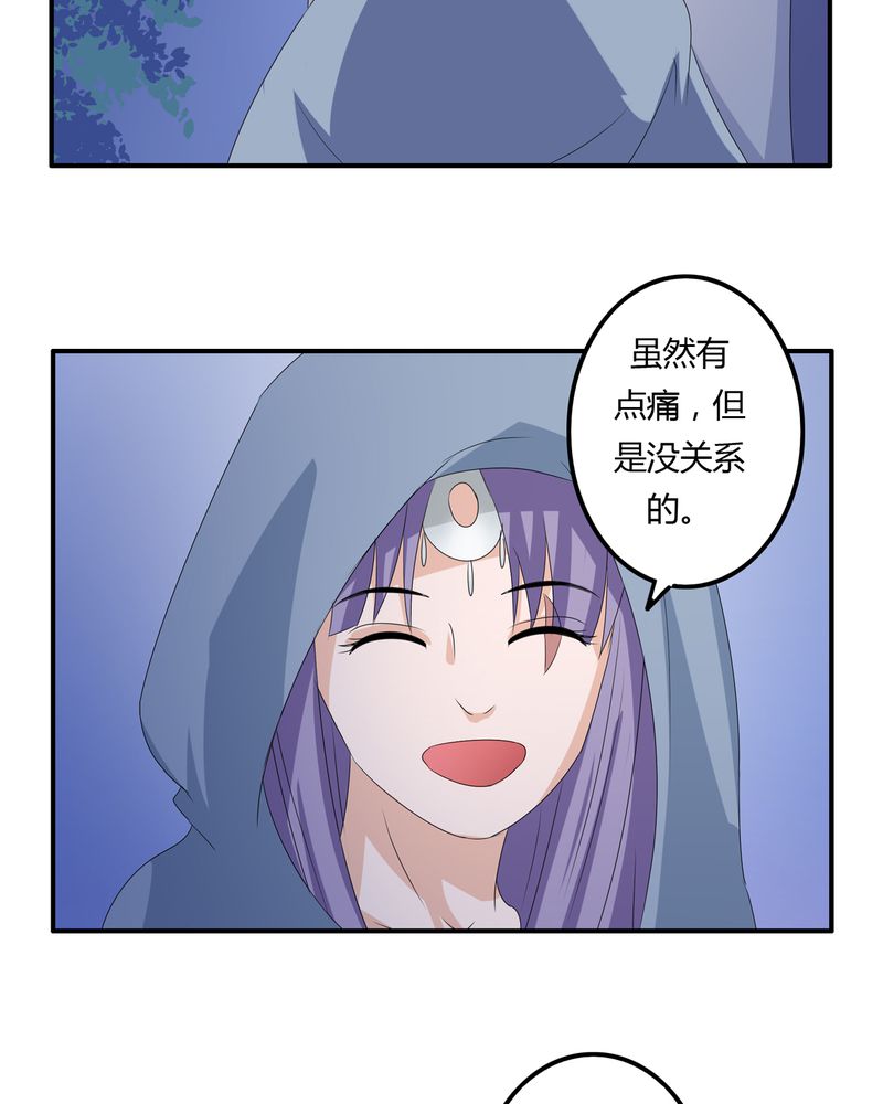 《异卷风华录》漫画最新章节第62章被遗弃的灵魂免费下拉式在线观看章节第【11】张图片