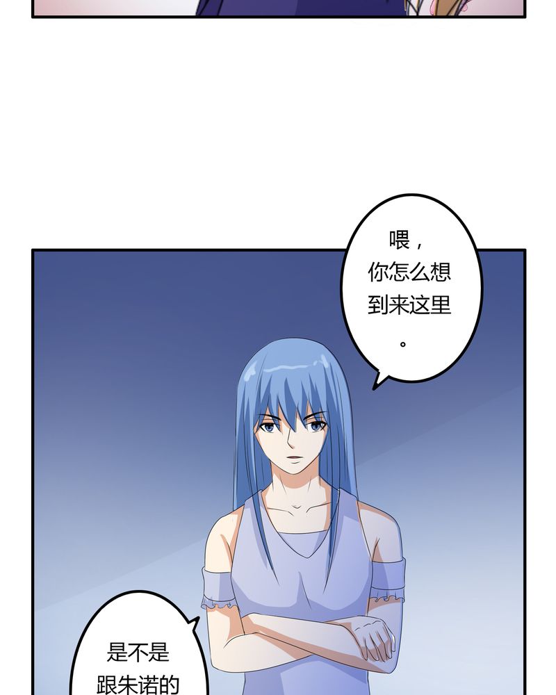 《异卷风华录》漫画最新章节第62章被遗弃的灵魂免费下拉式在线观看章节第【5】张图片