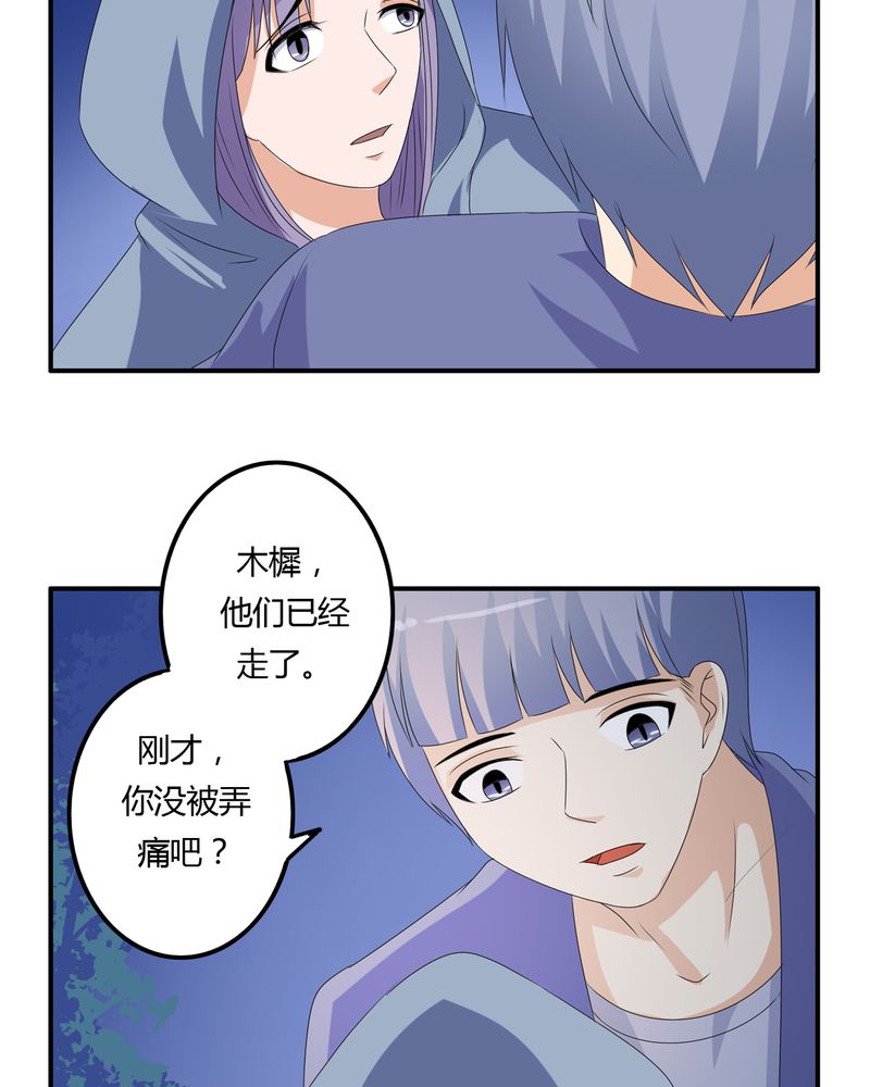 《异卷风华录》漫画最新章节第62章被遗弃的灵魂免费下拉式在线观看章节第【12】张图片