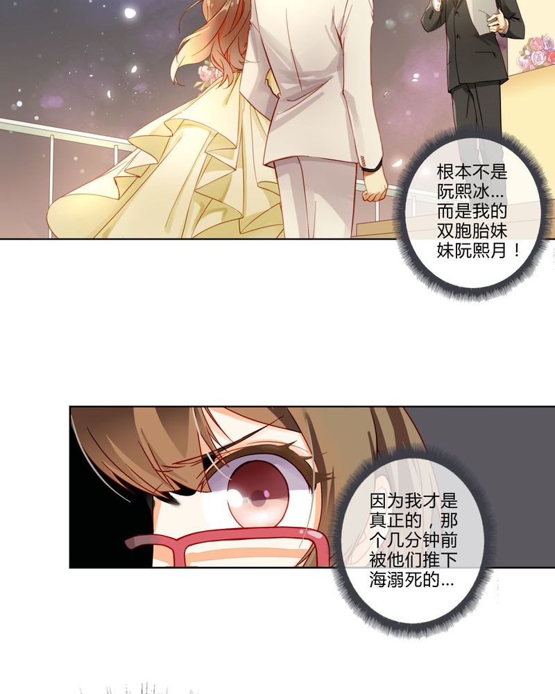 《重生之星光璀灿》漫画最新章节第1章前言免费下拉式在线观看章节第【18】张图片