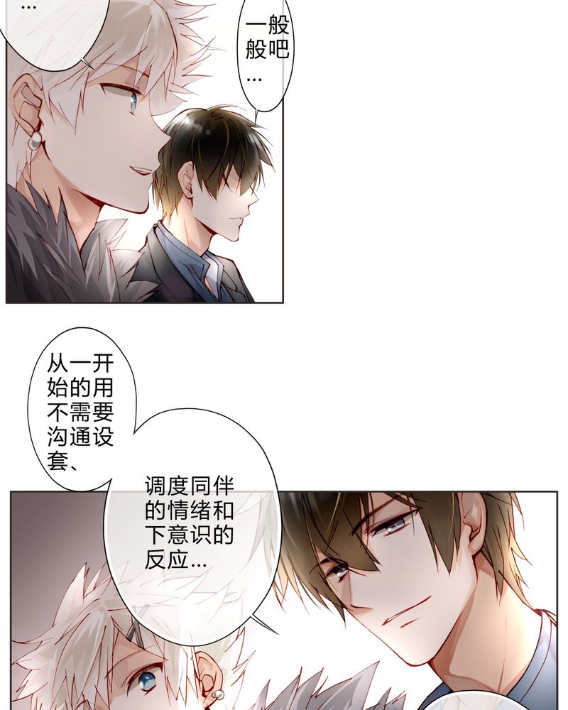 《重生之星光璀灿》漫画最新章节第11章菜谱免费下拉式在线观看章节第【3】张图片