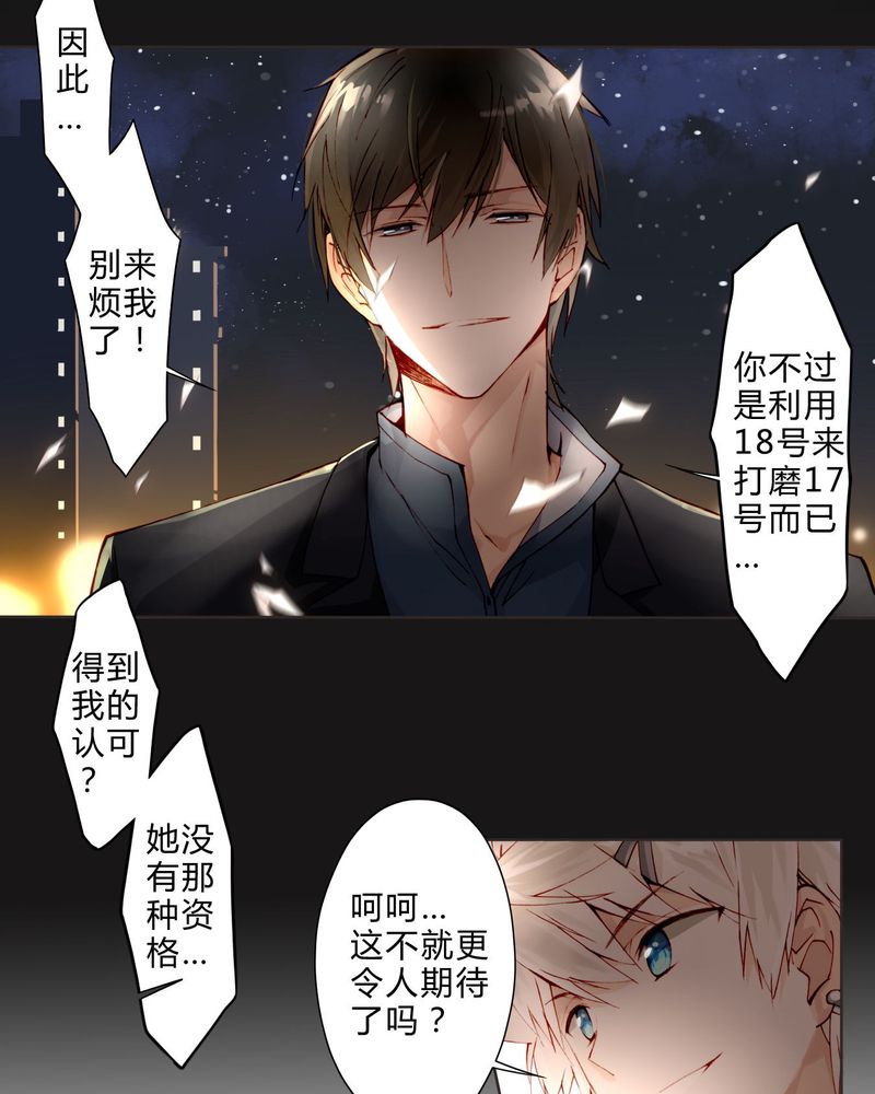 《重生之星光璀灿》漫画最新章节第15章模仿免费下拉式在线观看章节第【14】张图片