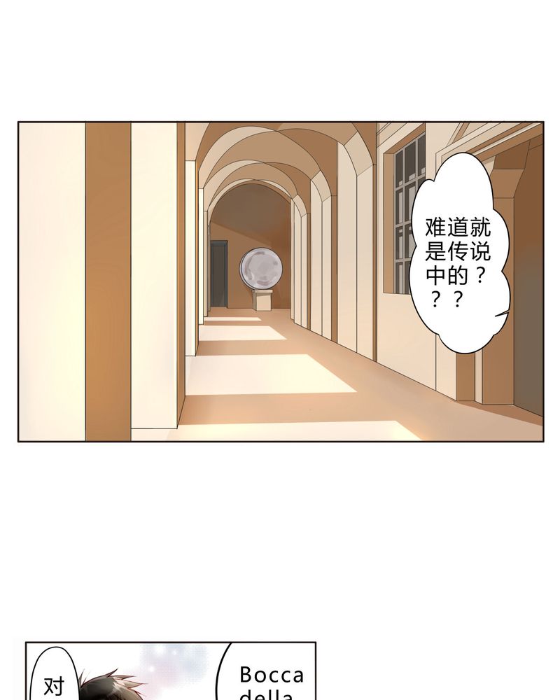 《重生之星光璀灿》漫画最新章节第20章教堂免费下拉式在线观看章节第【31】张图片