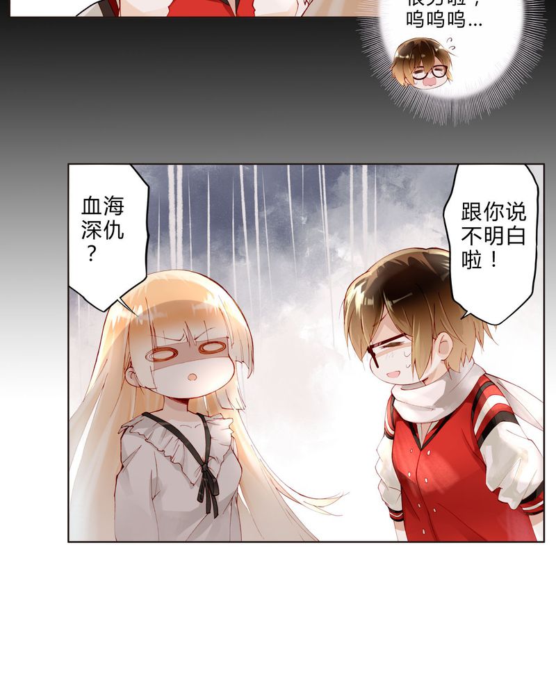 《重生之星光璀灿》漫画最新章节第22章回国免费下拉式在线观看章节第【16】张图片