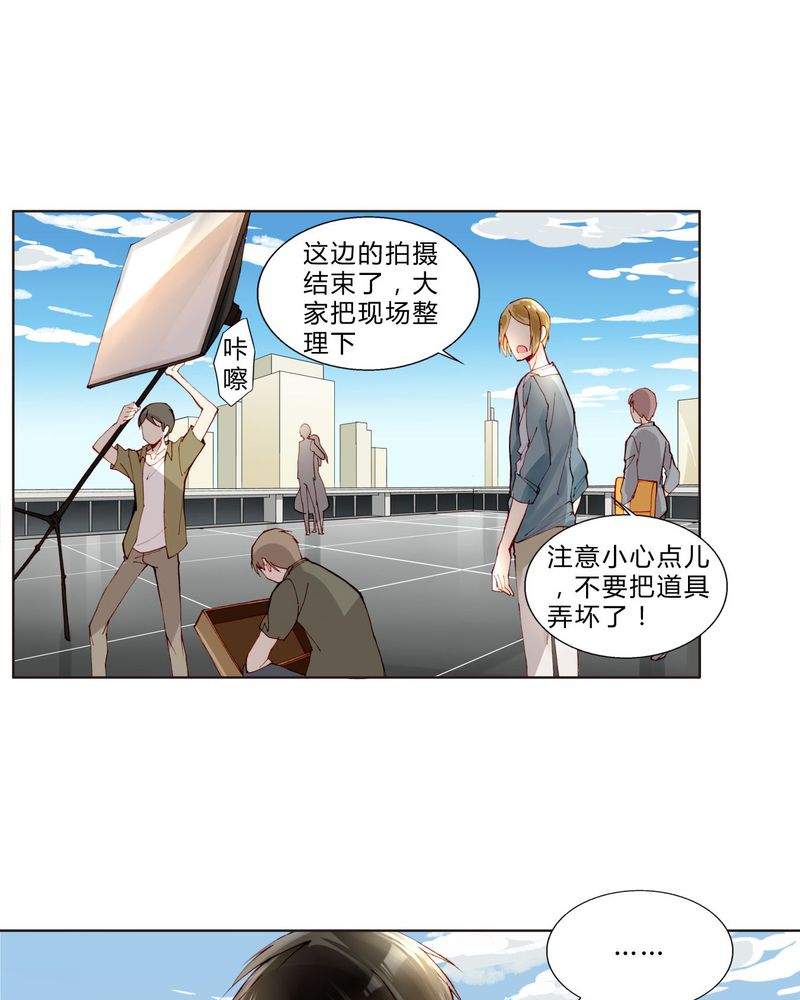 《重生之星光璀灿》漫画最新章节第27章拥抱免费下拉式在线观看章节第【4】张图片