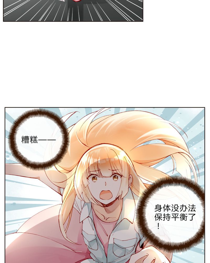 《重生之星光璀灿》漫画最新章节第29章第八场免费下拉式在线观看章节第【3】张图片