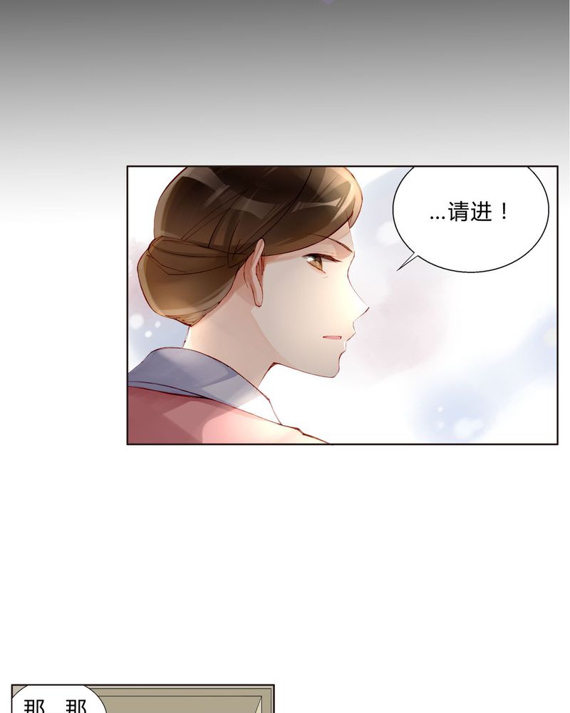 《重生之星光璀灿》漫画最新章节第30章专业演戏的差距免费下拉式在线观看章节第【14】张图片