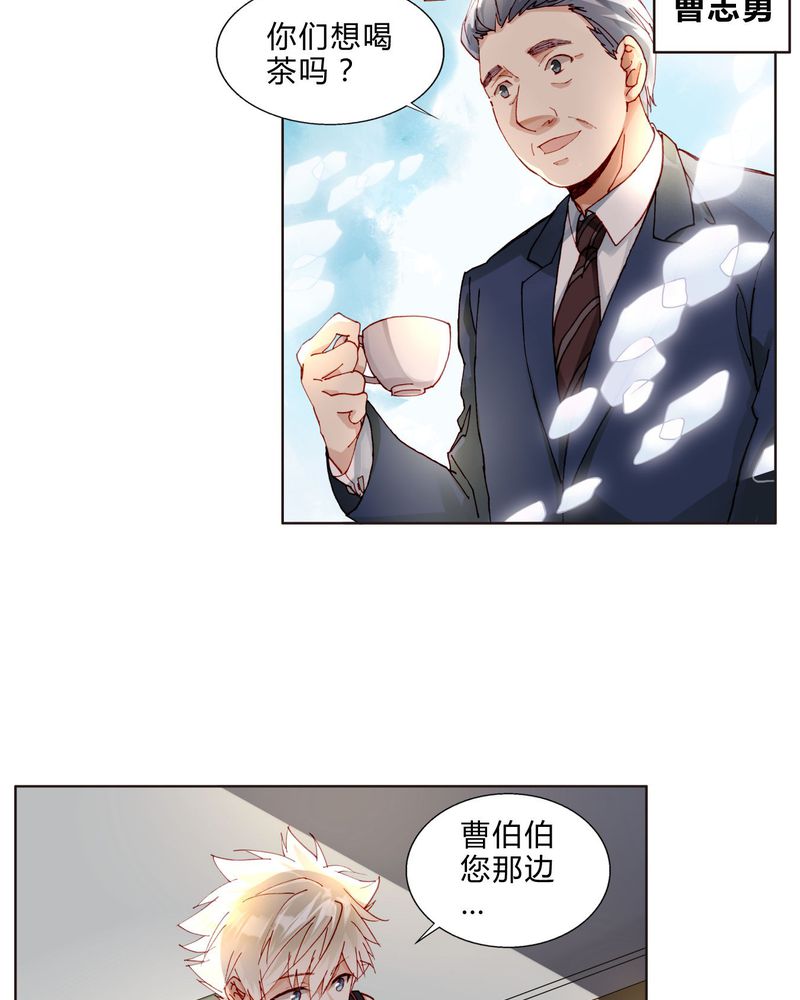 《重生之星光璀灿》漫画最新章节第33章合格的人免费下拉式在线观看章节第【15】张图片