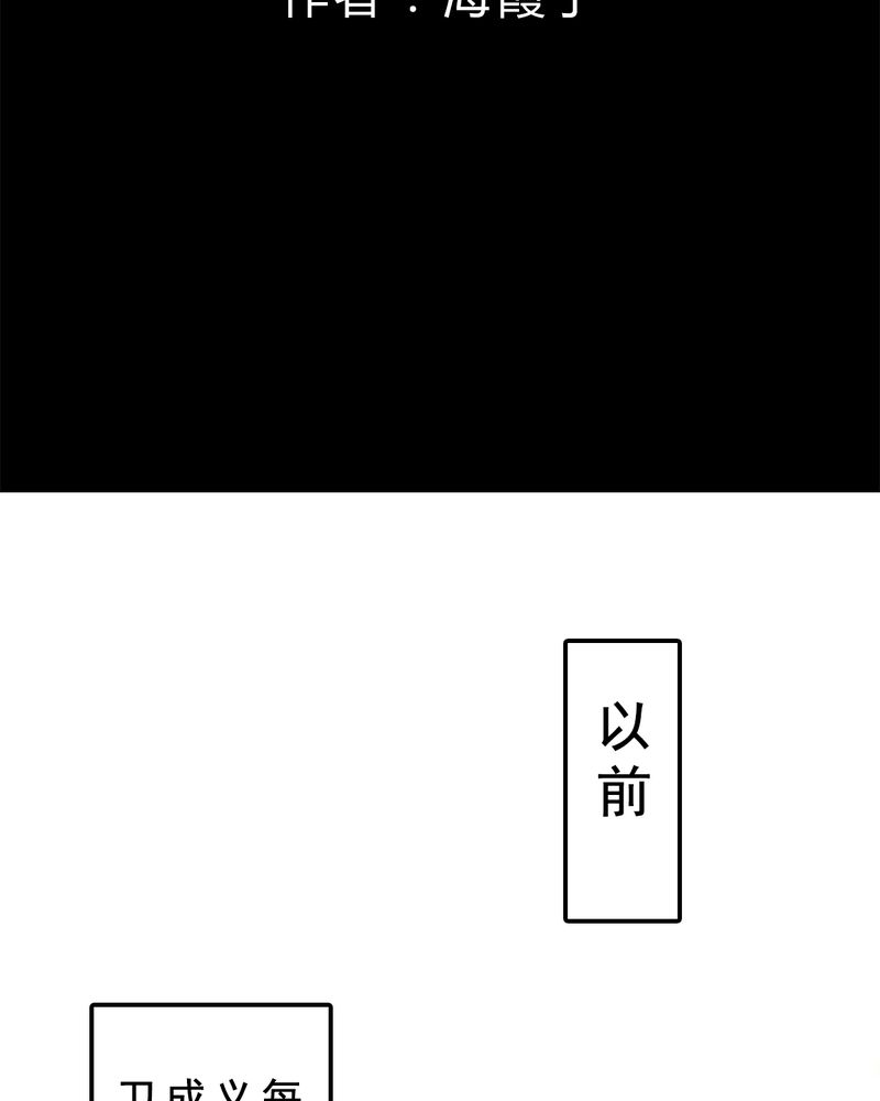 《冥家的拂夕儿》漫画最新章节第84章番外篇举高高免费下拉式在线观看章节第【11】张图片