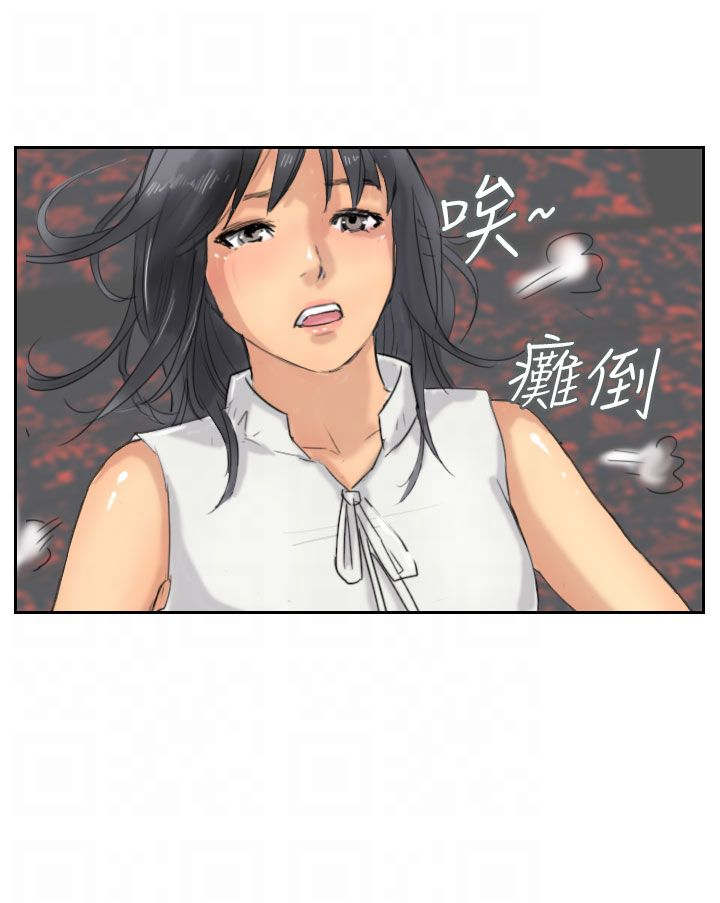 《冒牌会长》漫画最新章节第58章赌场免费下拉式在线观看章节第【22】张图片