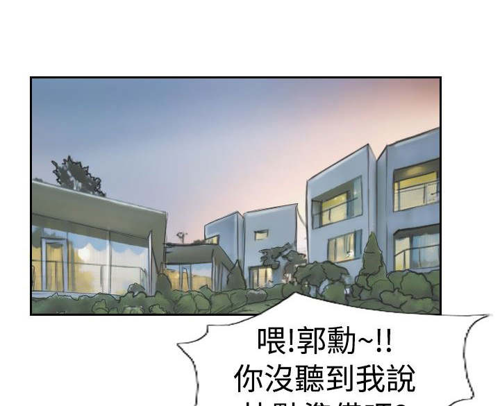 《冒牌会长》漫画最新章节第58章赌场免费下拉式在线观看章节第【25】张图片