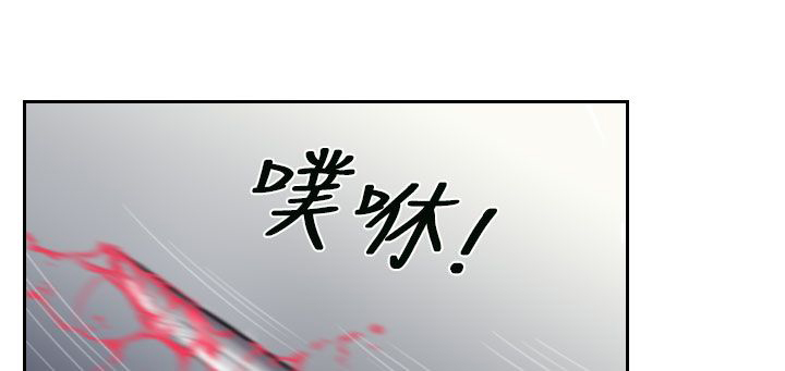 《冒牌会长》漫画最新章节第72章击败免费下拉式在线观看章节第【27】张图片