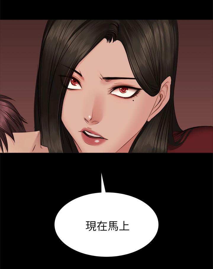 《我和美女姐姐的秘密》漫画最新章节第80章会长免费下拉式在线观看章节第【1】张图片