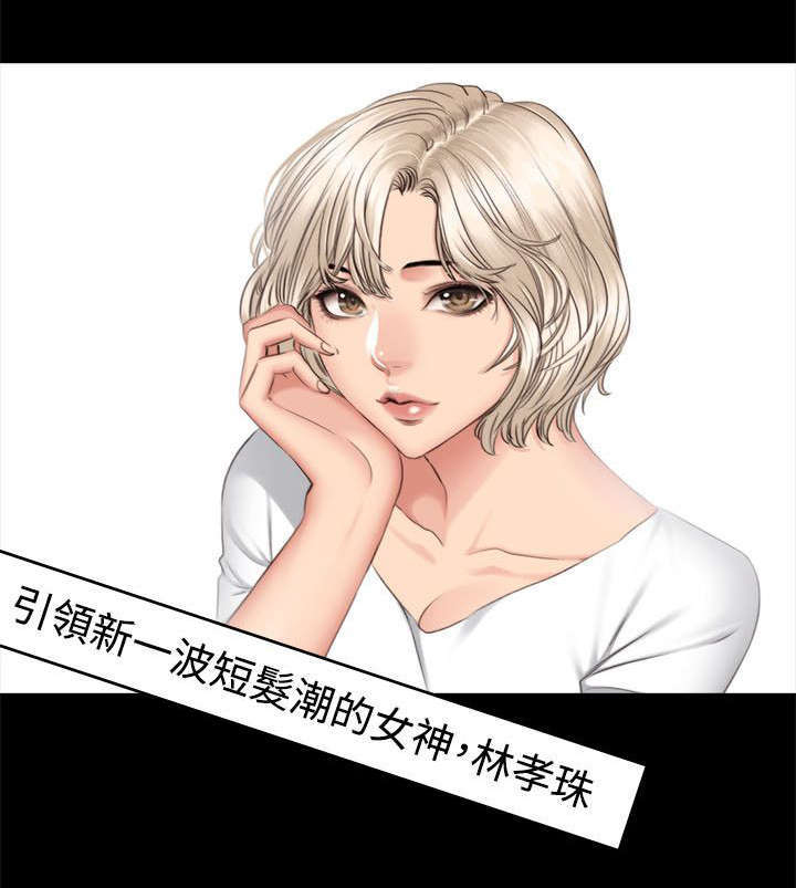 《我和美女姐姐的秘密》漫画最新章节第78章隔墙有耳免费下拉式在线观看章节第【28】张图片