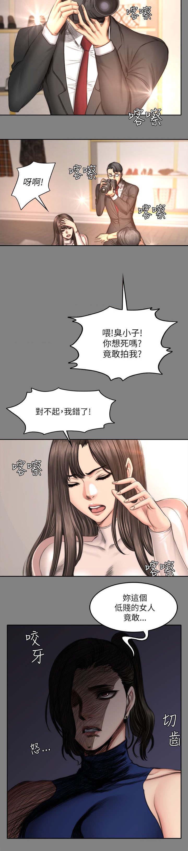 《我和美女姐姐的秘密》漫画最新章节第72章舍得和欺骗免费下拉式在线观看章节第【4】张图片