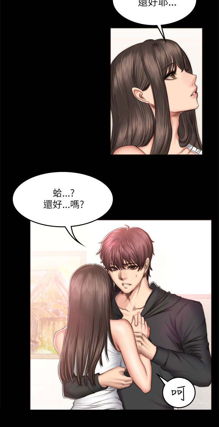 《我和美女姐姐的秘密》漫画最新章节第59章江夏天免费下拉式在线观看章节第【11】张图片