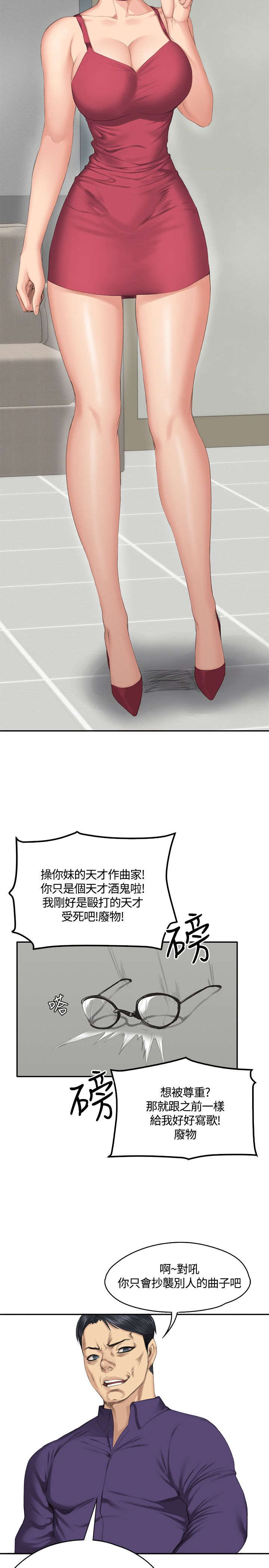 《我和美女姐姐的秘密》漫画最新章节第32章机会免费下拉式在线观看章节第【18】张图片