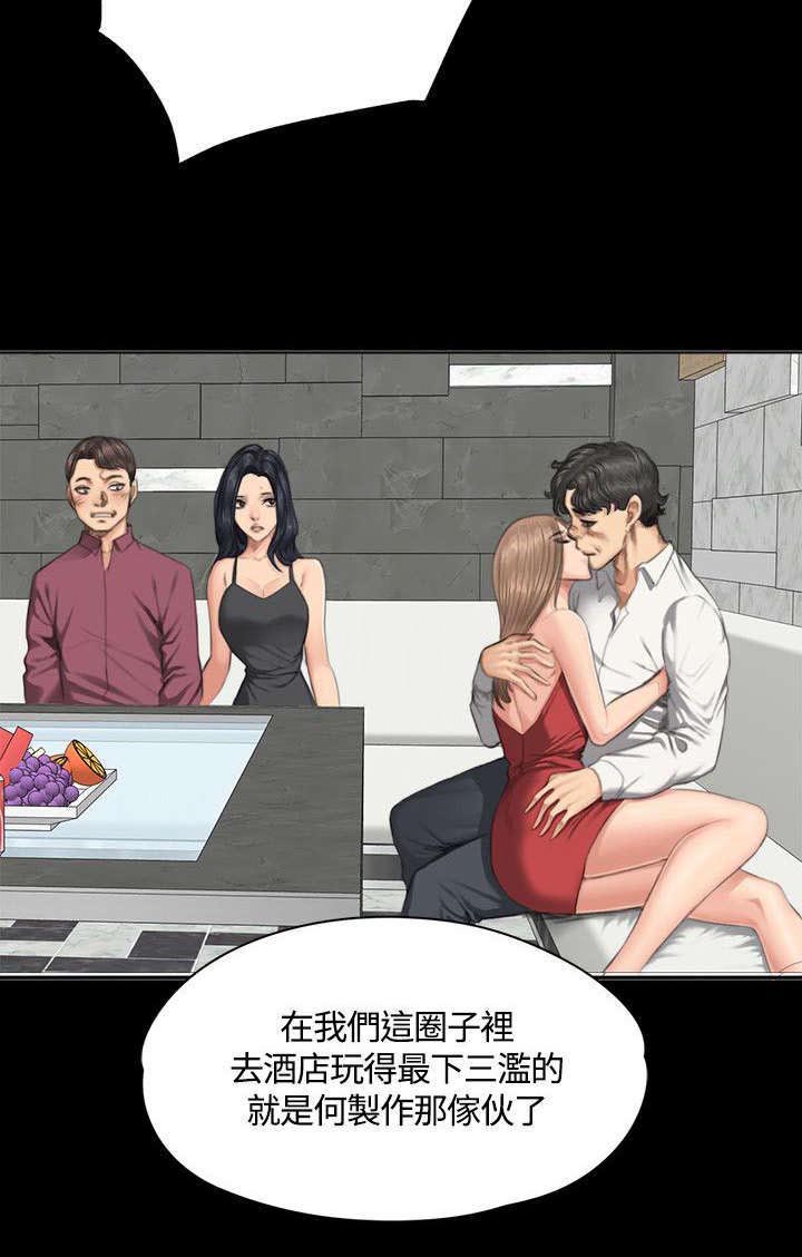 《我和美女姐姐的秘密》漫画最新章节第30章膨胀免费下拉式在线观看章节第【5】张图片