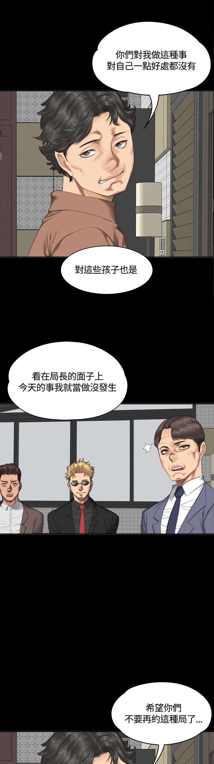 《我和美女姐姐的秘密》漫画最新章节第30章膨胀免费下拉式在线观看章节第【12】张图片