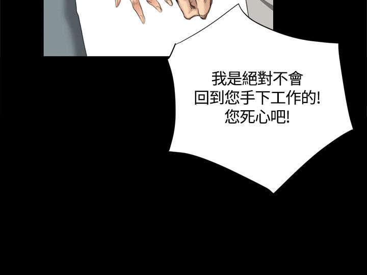 《我和美女姐姐的秘密》漫画最新章节第27章决心免费下拉式在线观看章节第【17】张图片