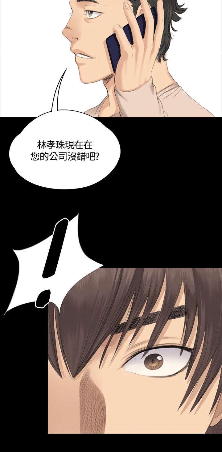 《我和美女姐姐的秘密》漫画最新章节第27章决心免费下拉式在线观看章节第【1】张图片