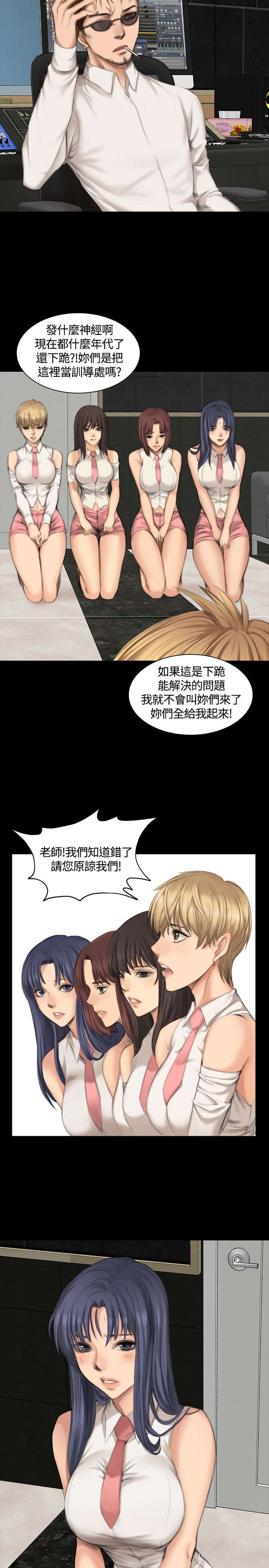 《我和美女姐姐的秘密》漫画最新章节第21章对天发誓免费下拉式在线观看章节第【14】张图片