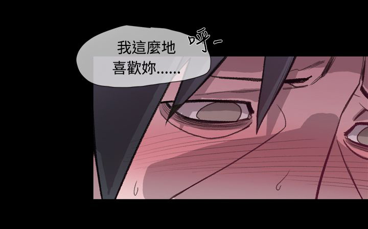 《红色印记》漫画最新章节第12章基玄哥免费下拉式在线观看章节第【6】张图片